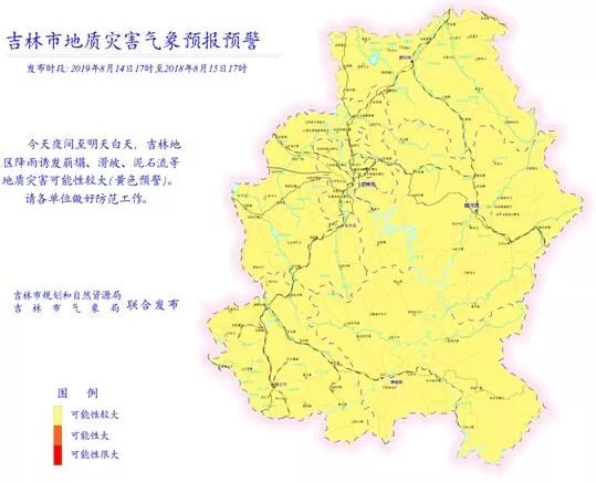 吉林灾难应对，科技之光照亮希望之路