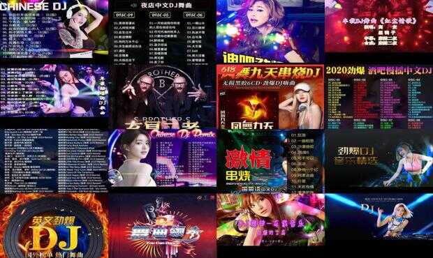 藏匿于小巷中的最新DJ音乐宝藏