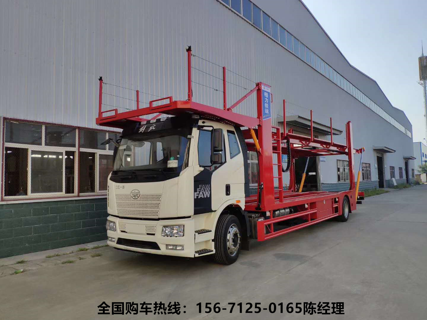 最新轿运操作指南，从零起步的全方位教程