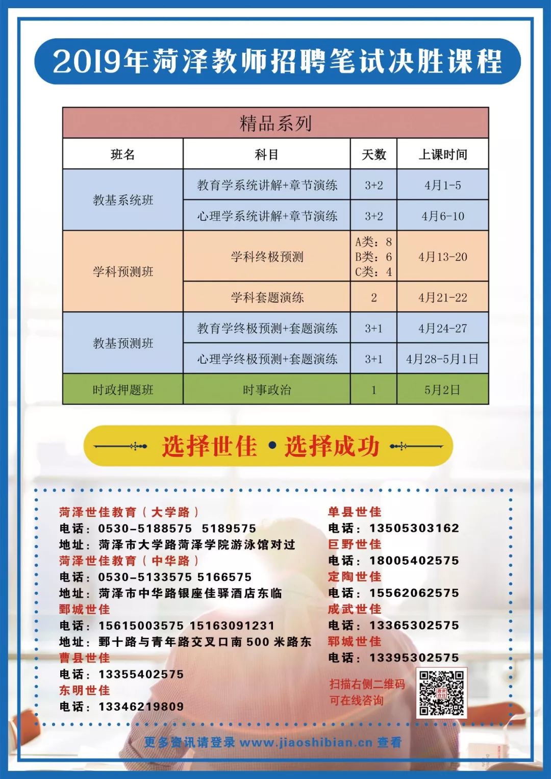 最新成武招工，小巷深处的职业机遇