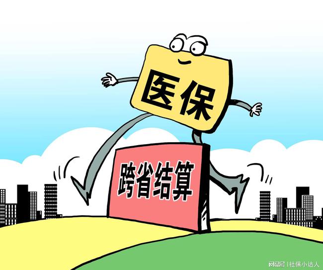 医保实施最新步骤详解，初学者与进阶用户的实用指南