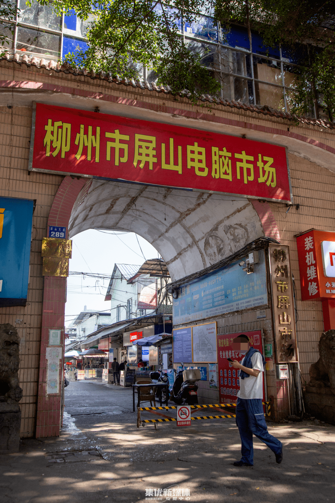 柳州最新电脑选购攻略，购买指南与选购任务完成指南