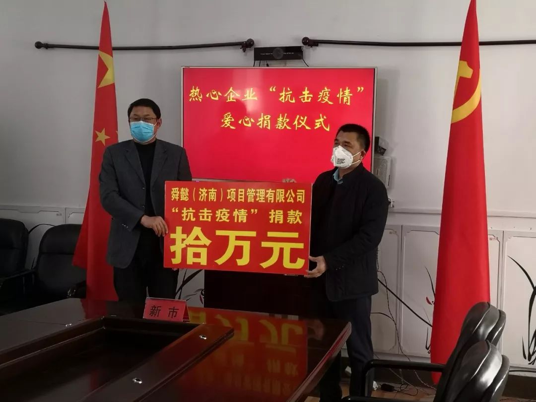 最新捐款动态，爱与陪伴的温馨之旅