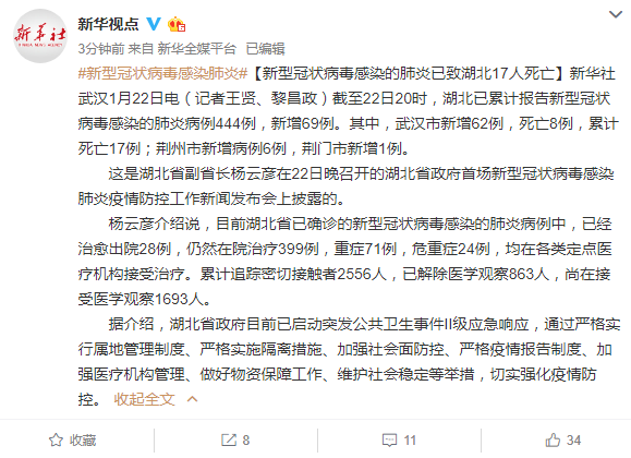 长葛最新病例警示，身边的健康威胁需警惕！