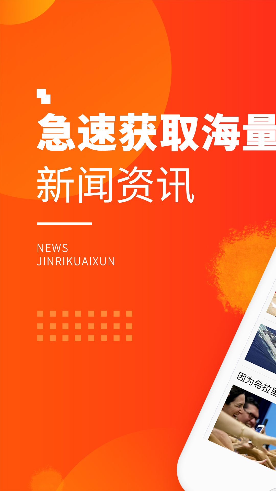游戏软件下载 第23页