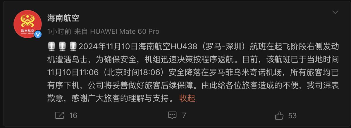 网络技术开发 第6页