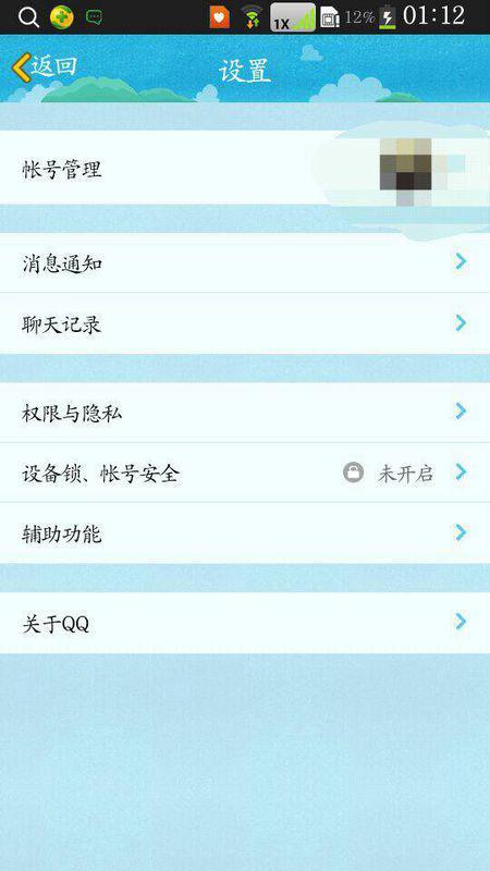QQ最新版本探索之旅，自然美景的奇幻之旅