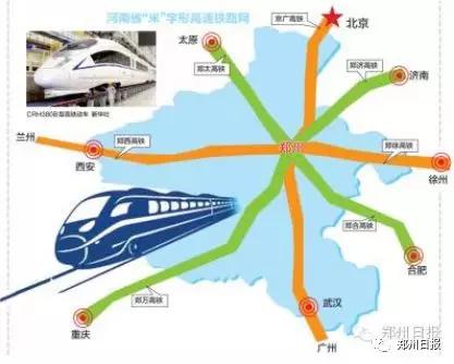 郑济铁路最新规划图揭秘，中原动脉新动向连接中原大地
