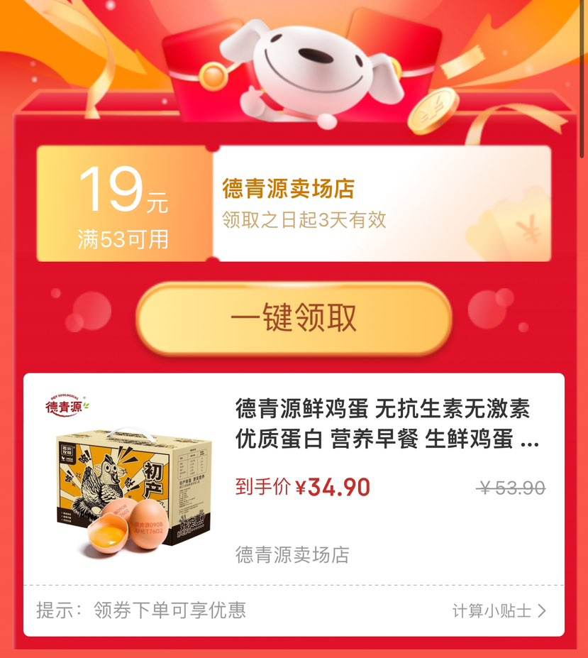 德青源，科技前沿引领者，创新让生活更精彩