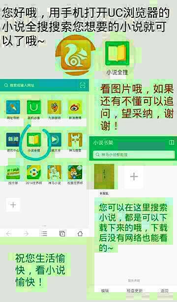 天蚕土豆大主宰最新章节获取指南