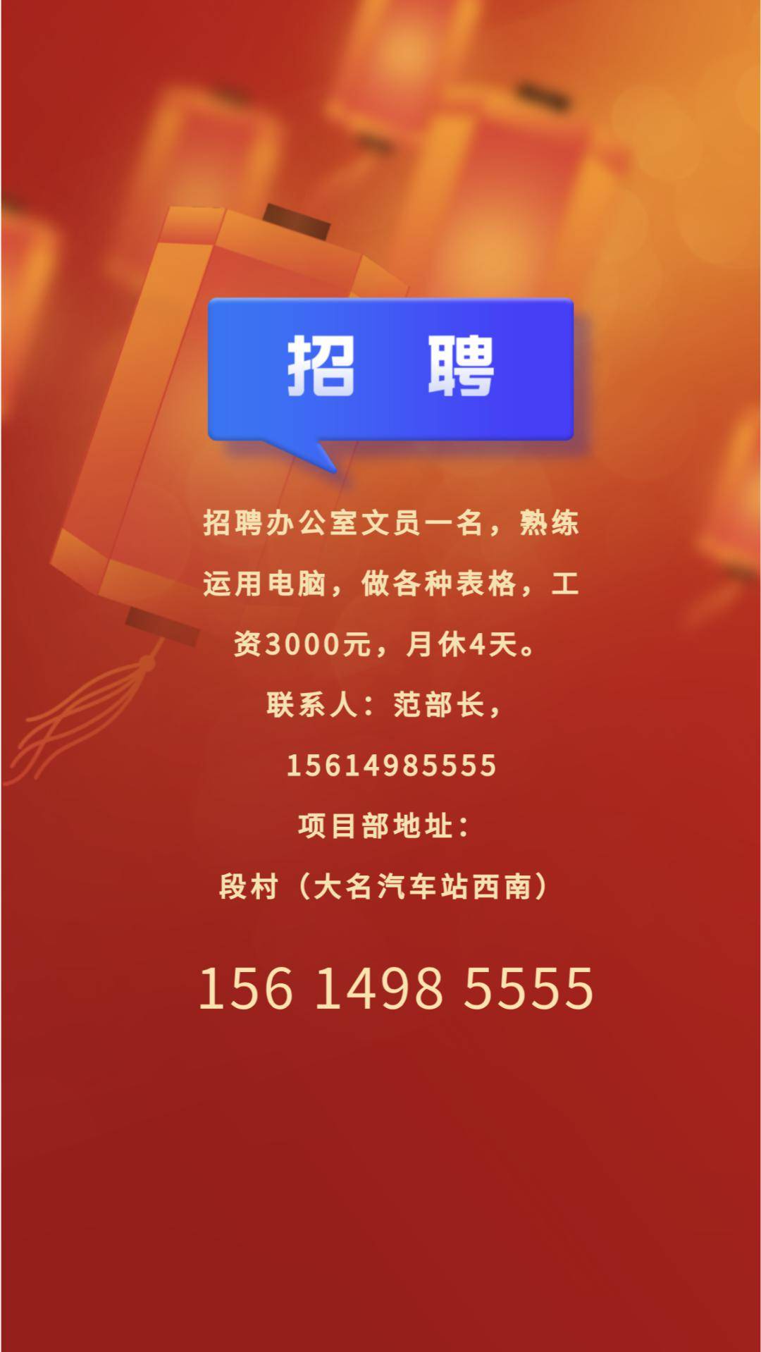 探索大名县最新招聘信息，小巷中的惊喜与特色小店奥秘