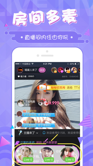 老虎直播最新版，温馨直播间的日常时光
