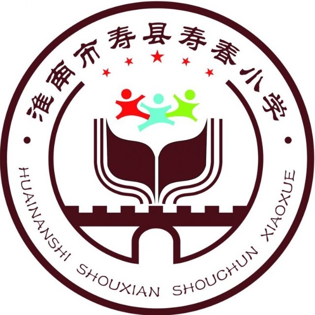 寿县花园小学最新动态与相关论述概述