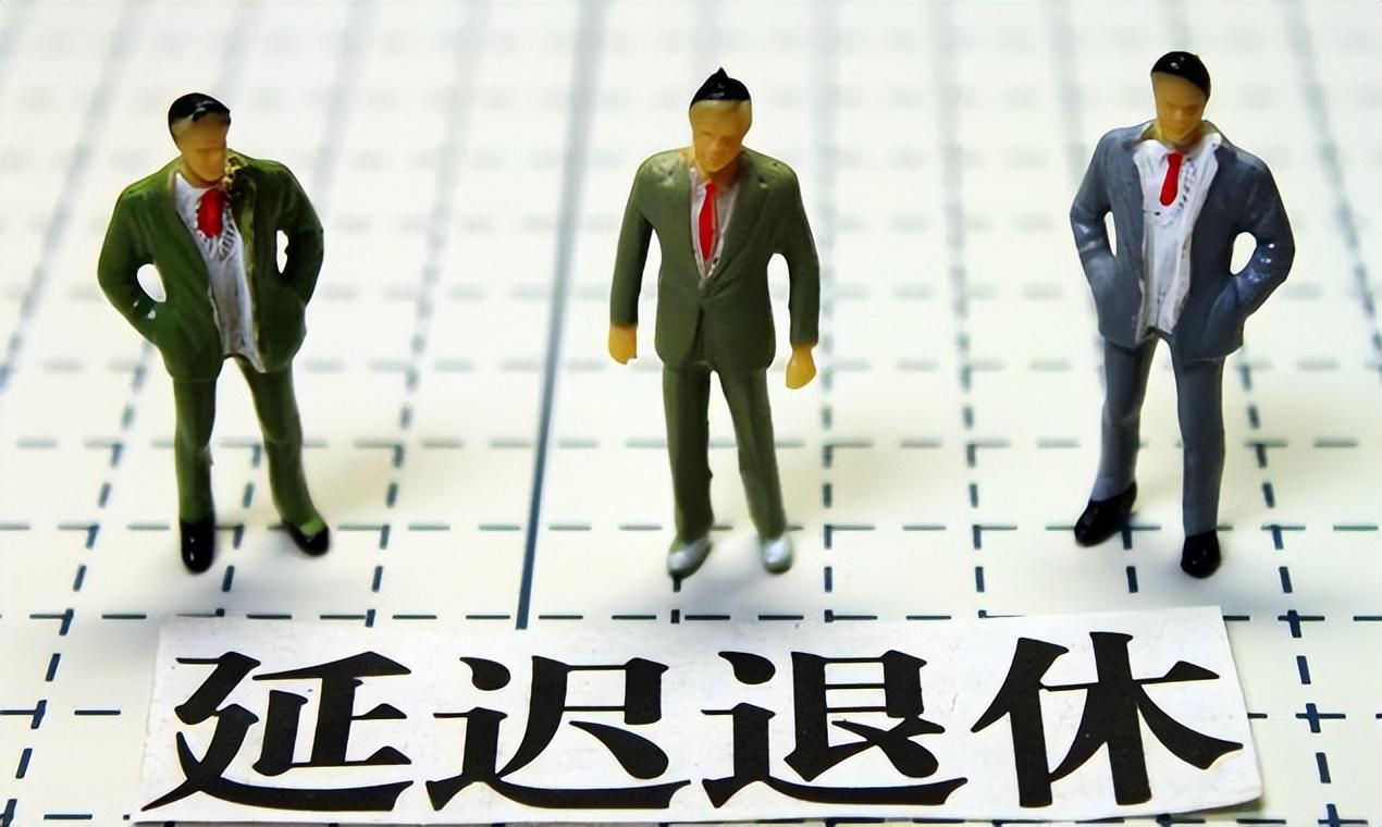 延退时间最新消息，自然美景的旅行邀请开启
